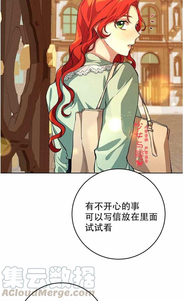 第2话42