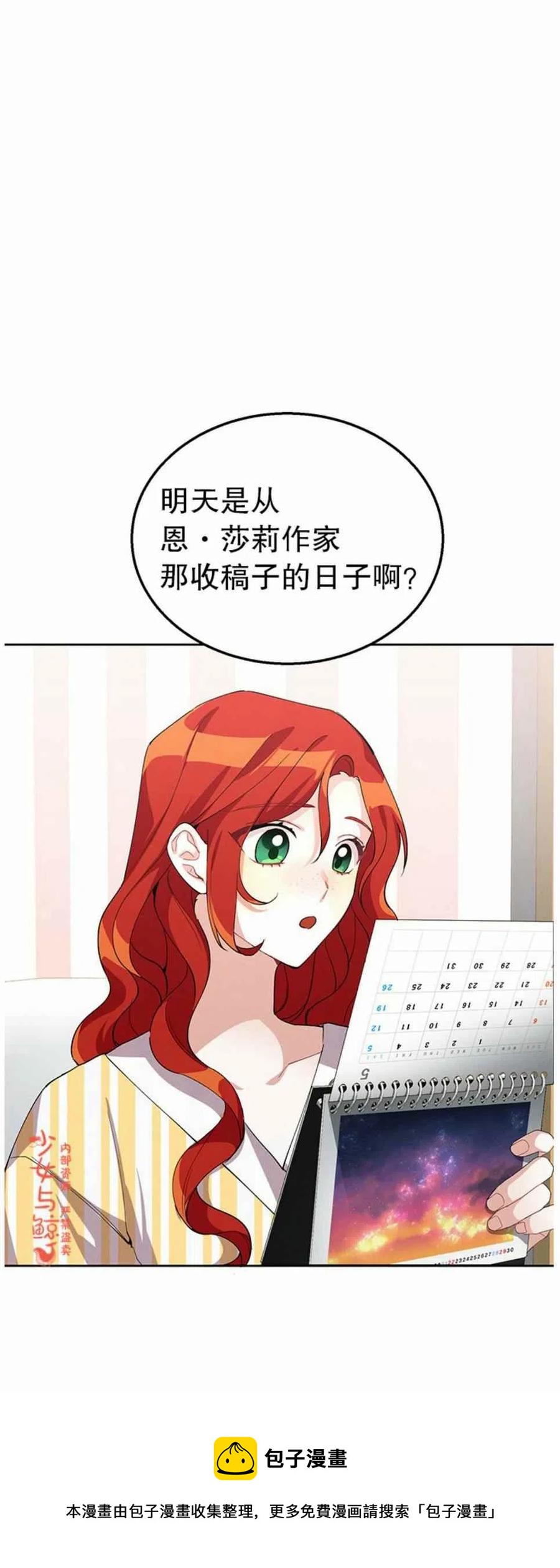 第8话47