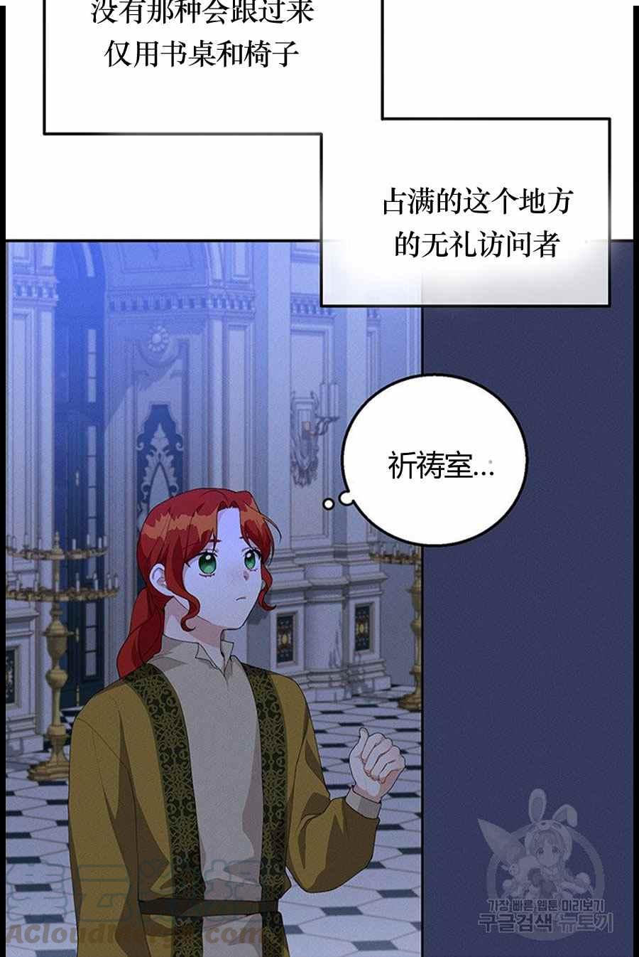 第31话24