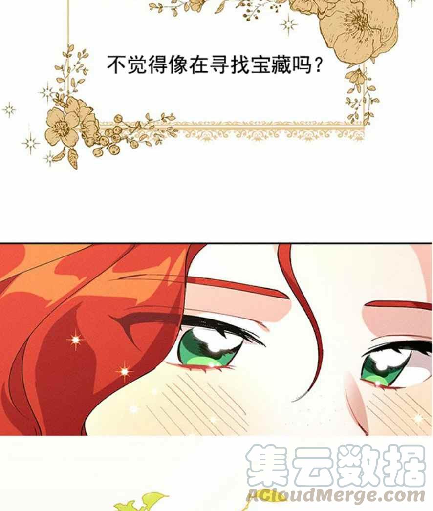 第1话67