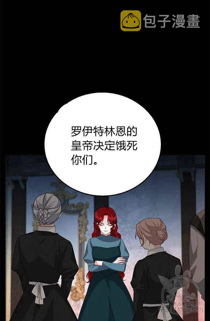 第25话22