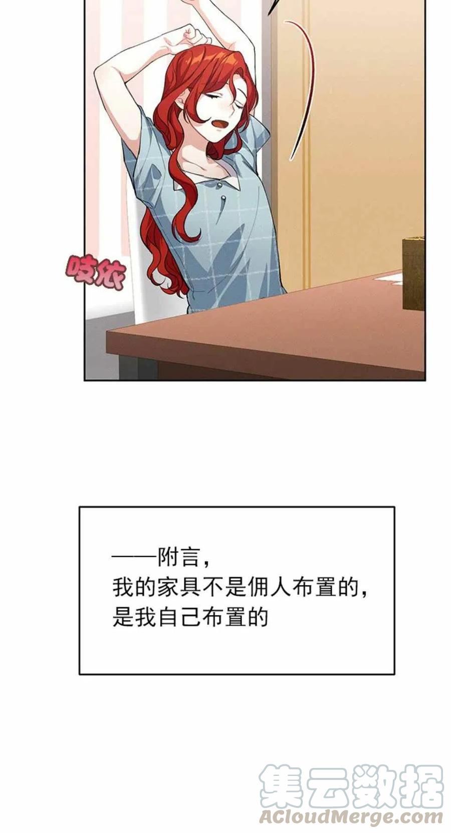 第4话55