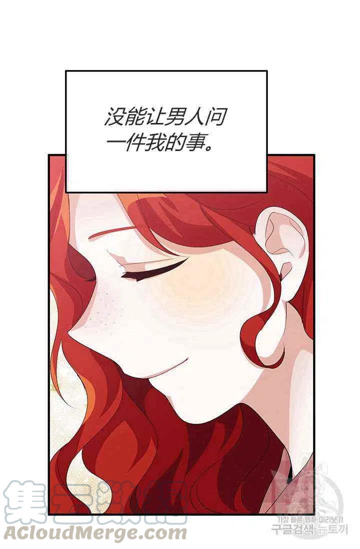 第24话64