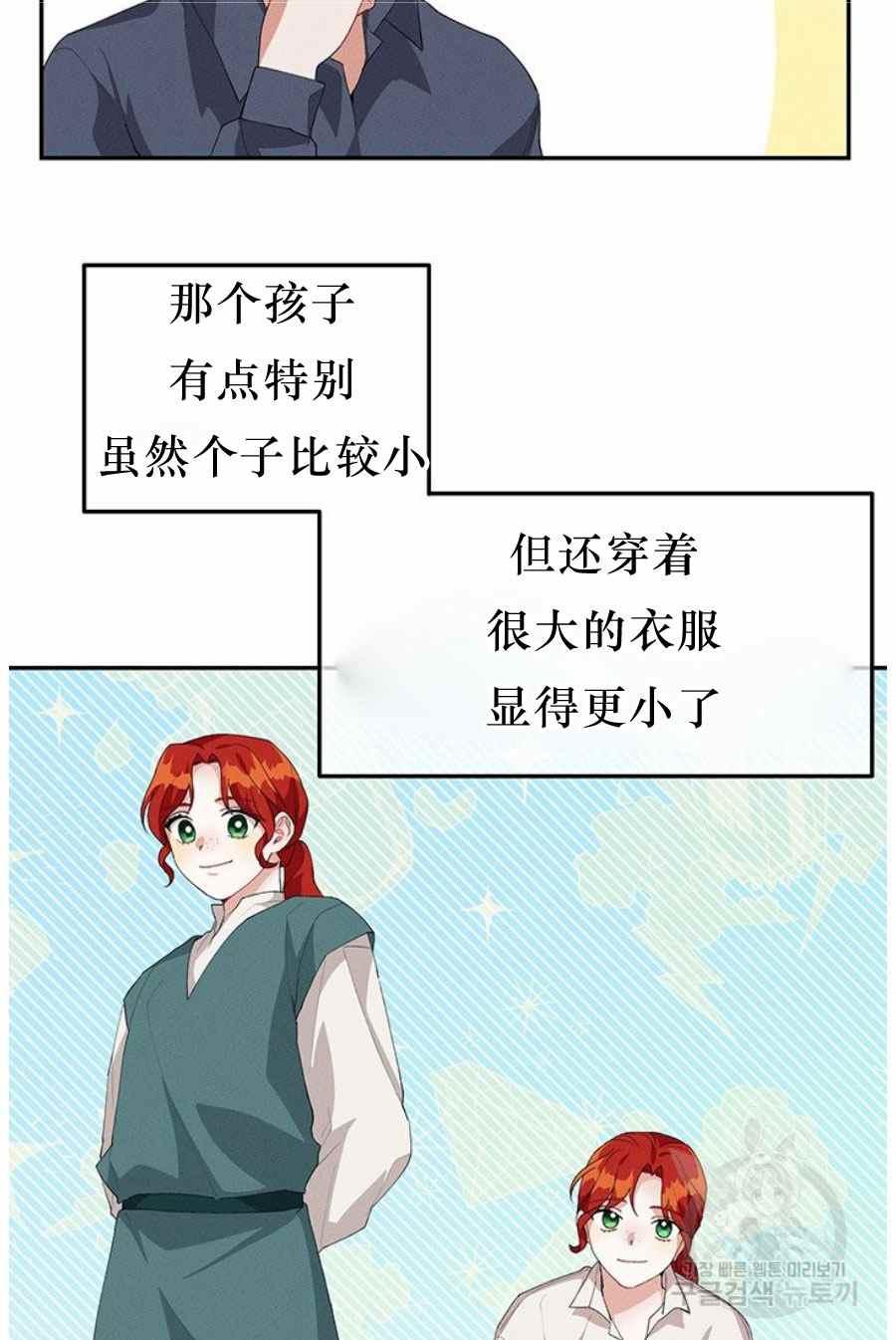 第31话72