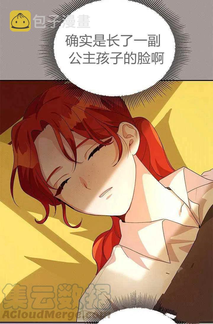 第29话21