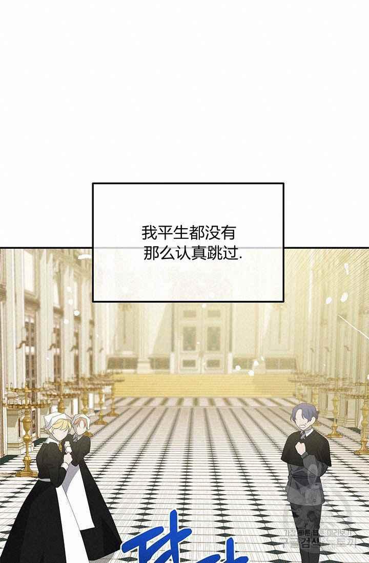 第33话17