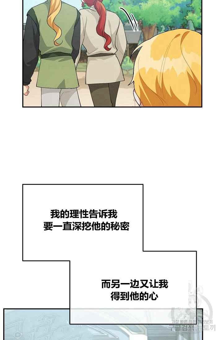 第36话57