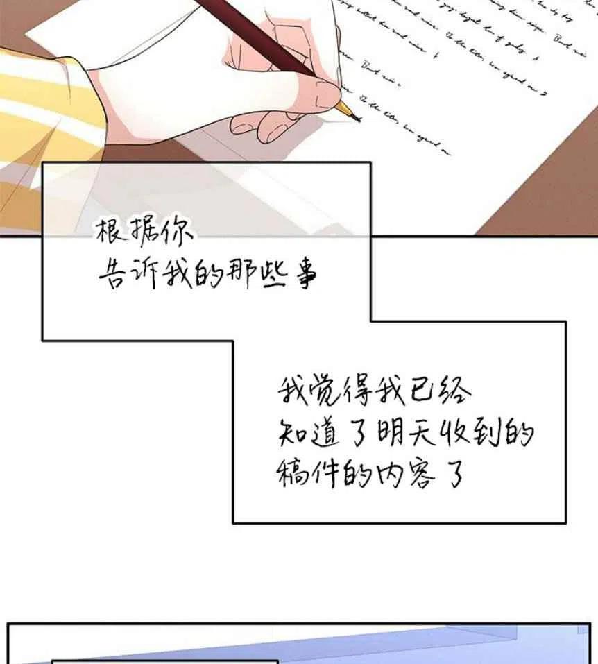 第9话21