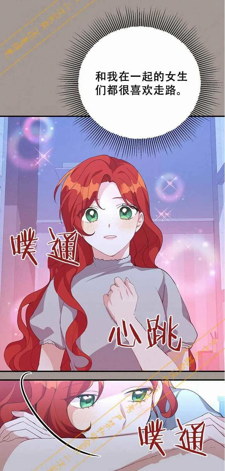第15话47