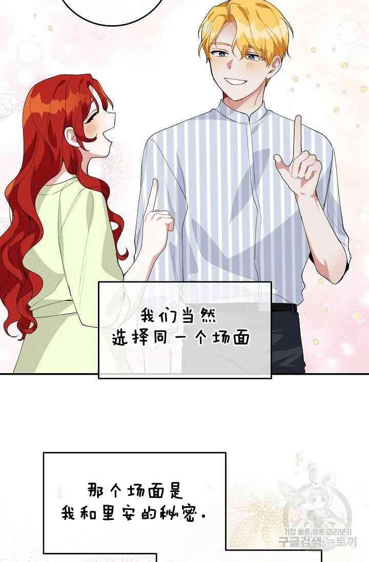 第36话72