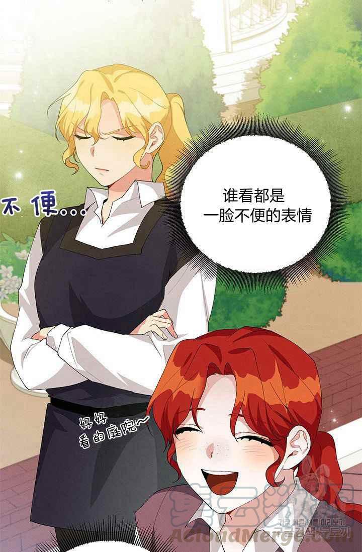 第33话61