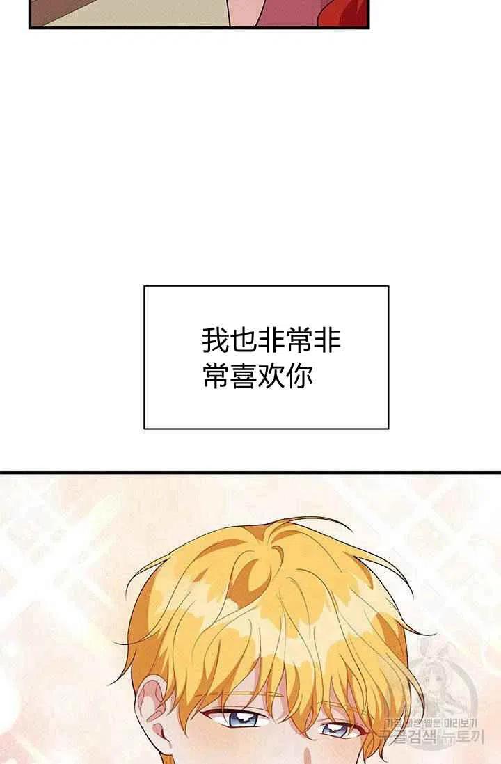 第27话16