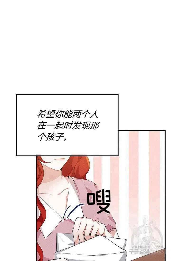 第28话19