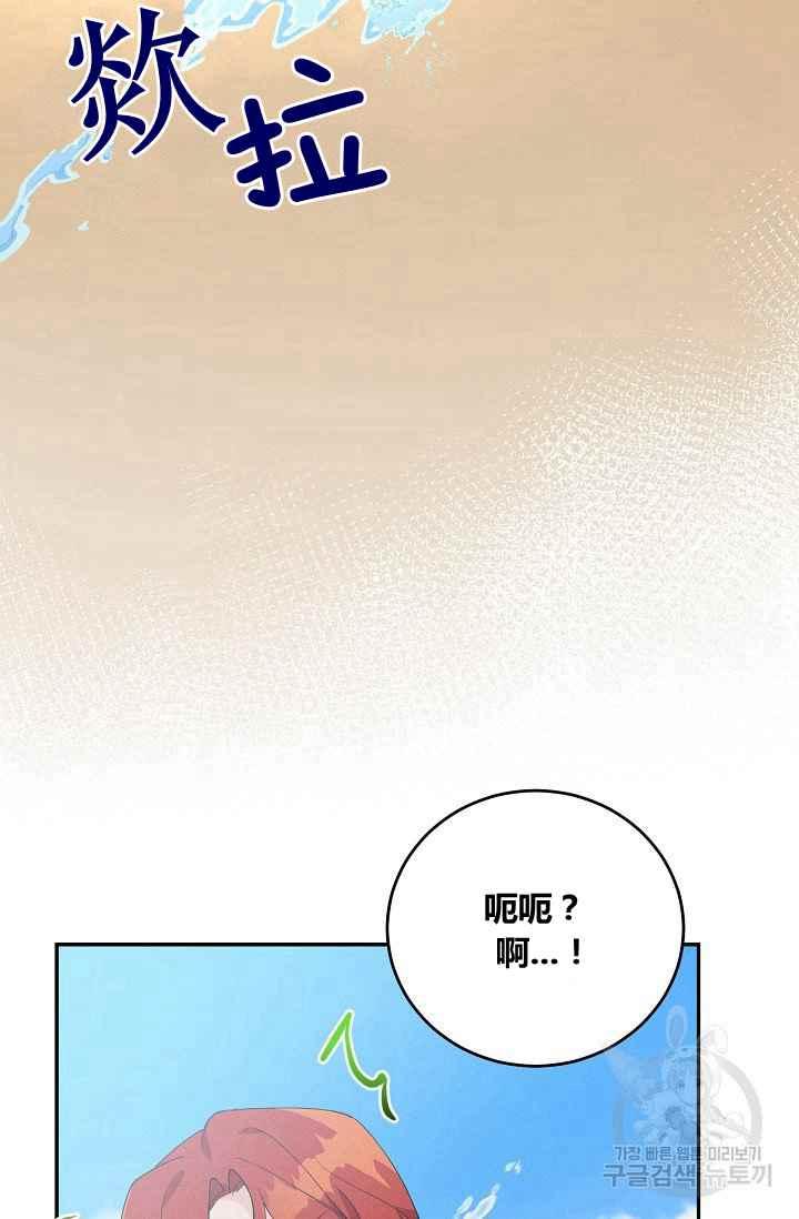 第36话32