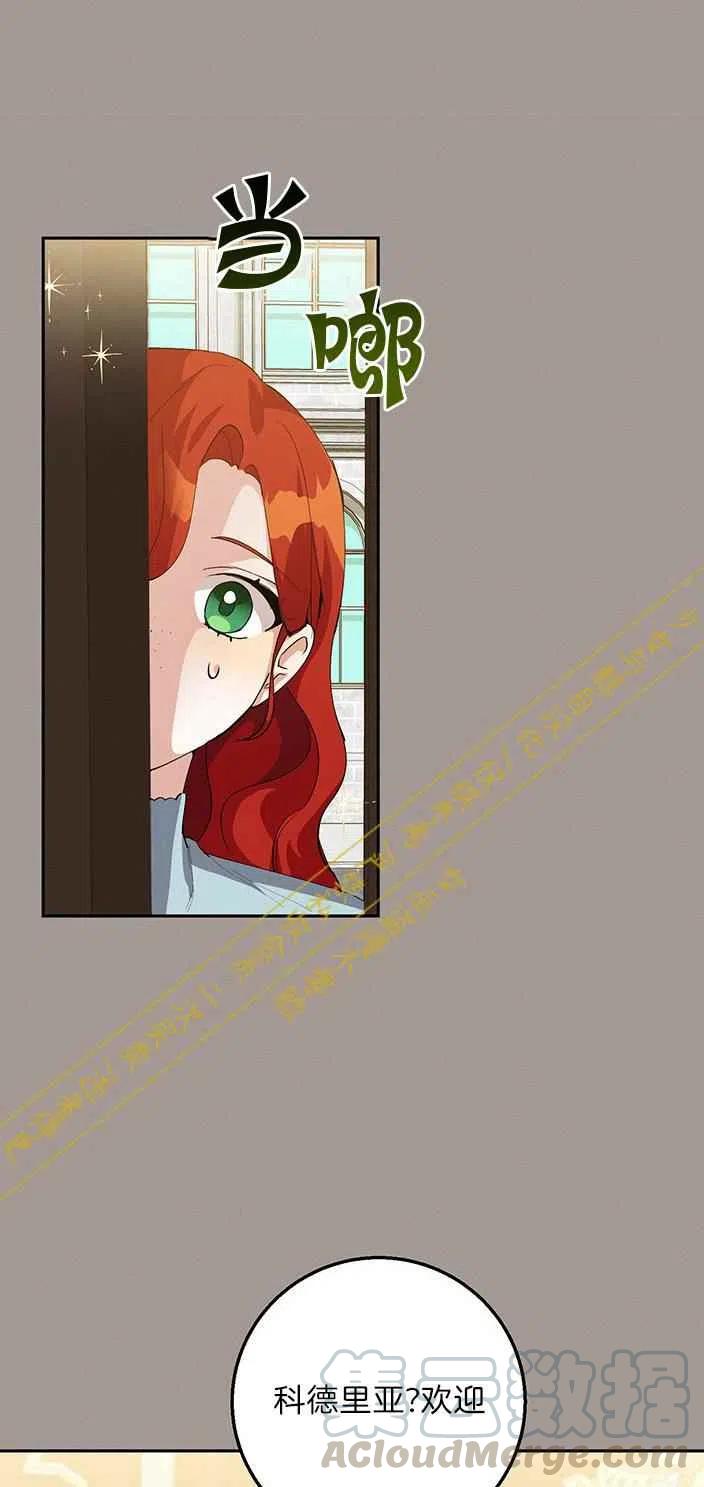 第14话30
