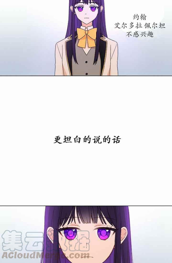 第2话26