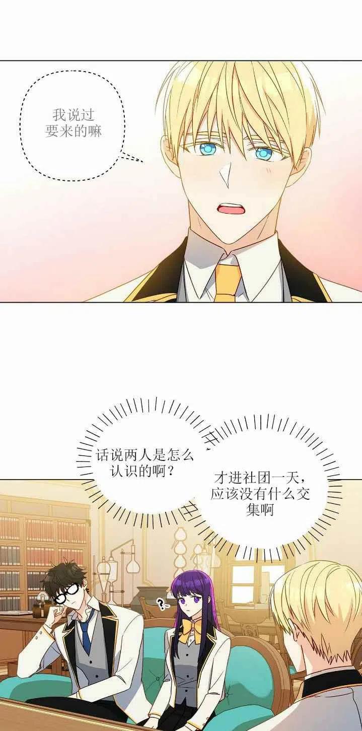 第9话23