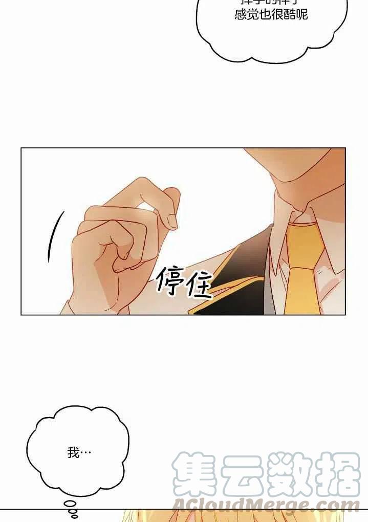 第6话28
