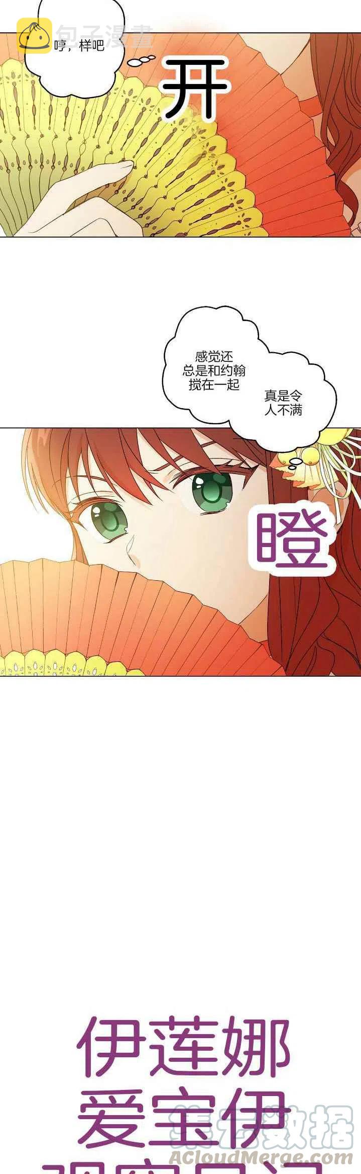 第11话12