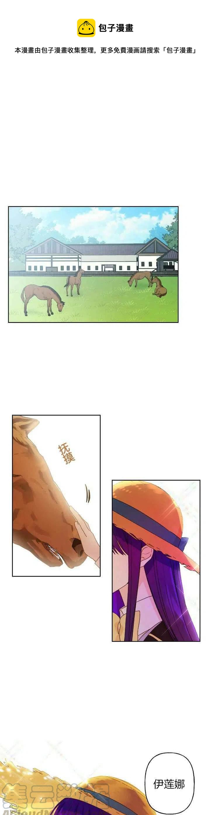 第5话0