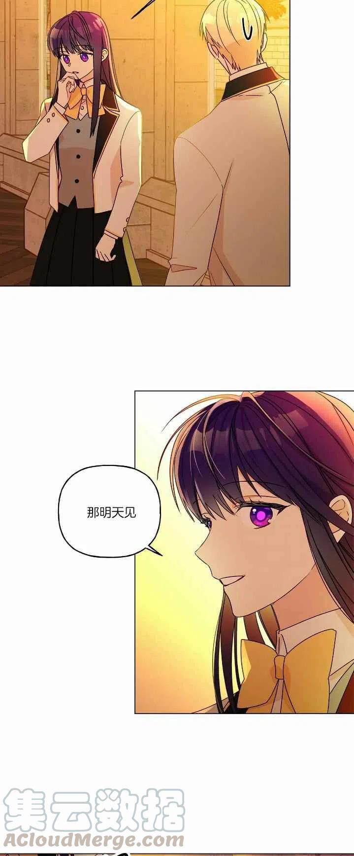 第8话28