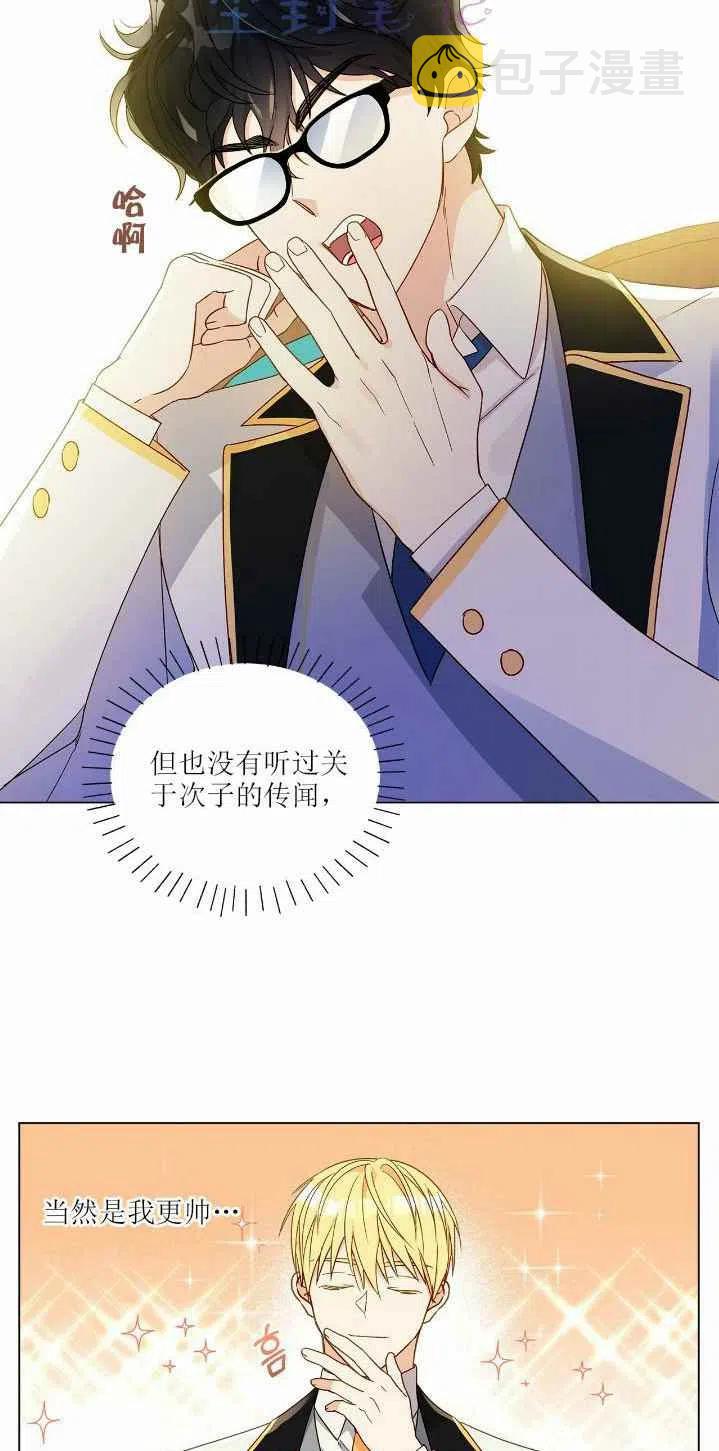 第9话25