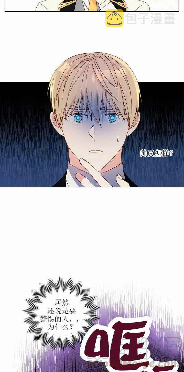 第9话26
