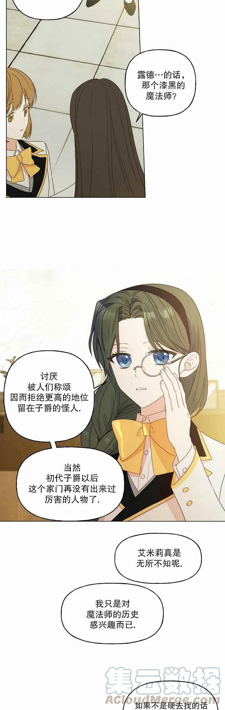 第1话22
