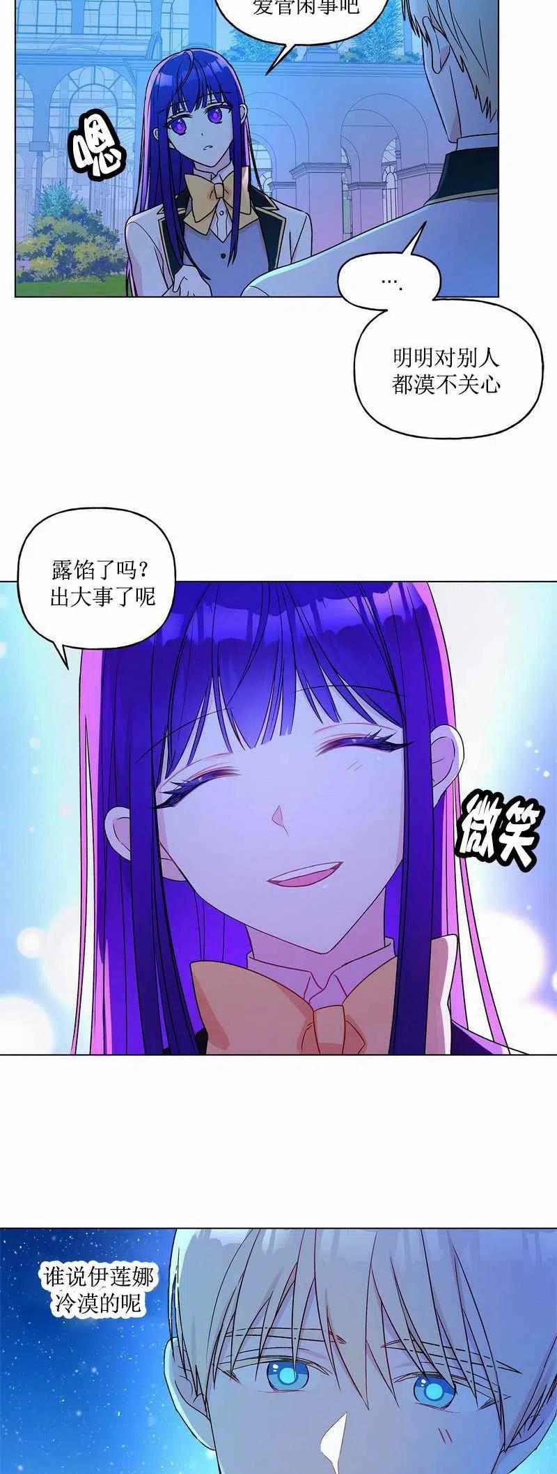 第14话21