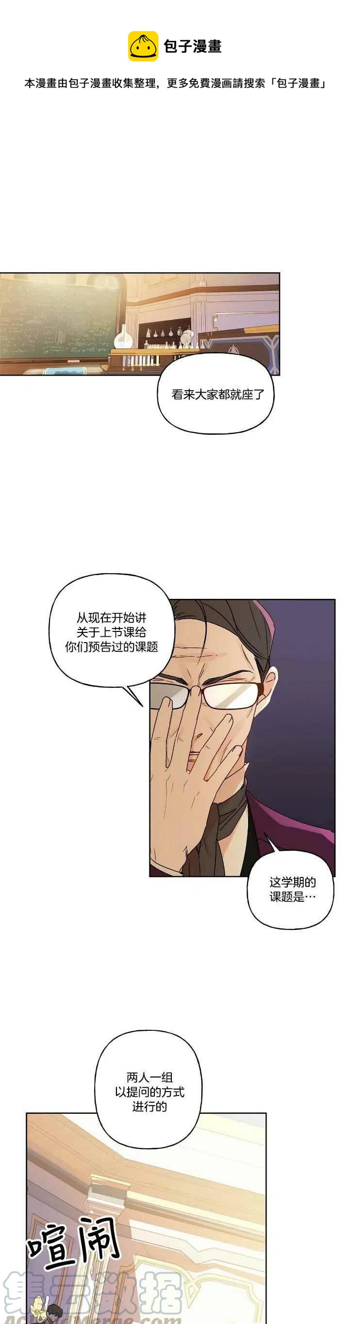 第6话0