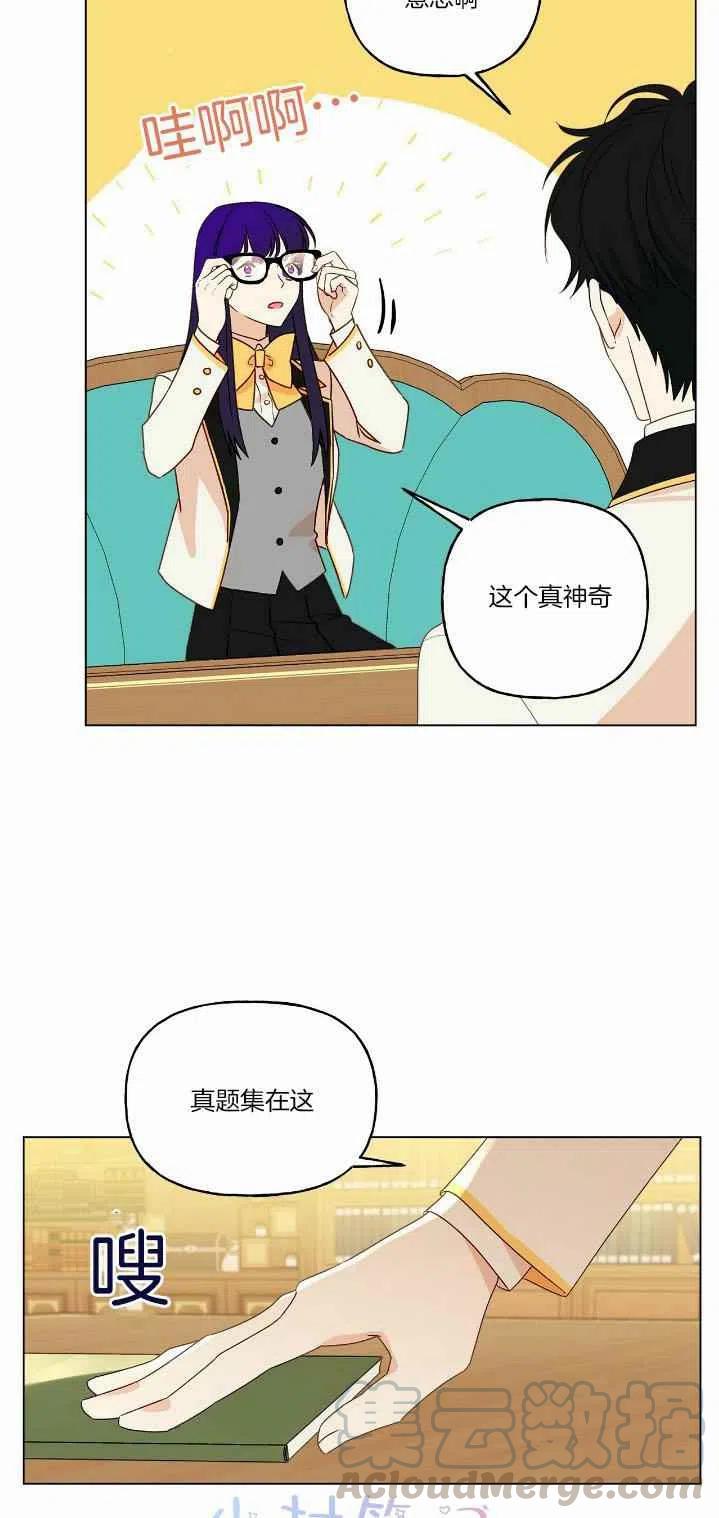 第11话24