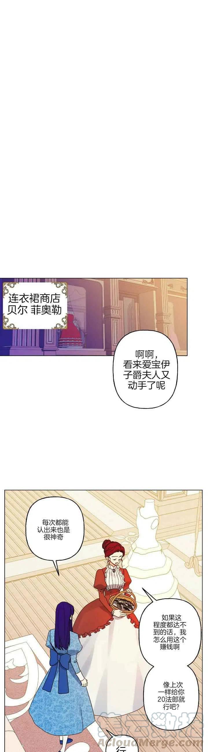 第11话8