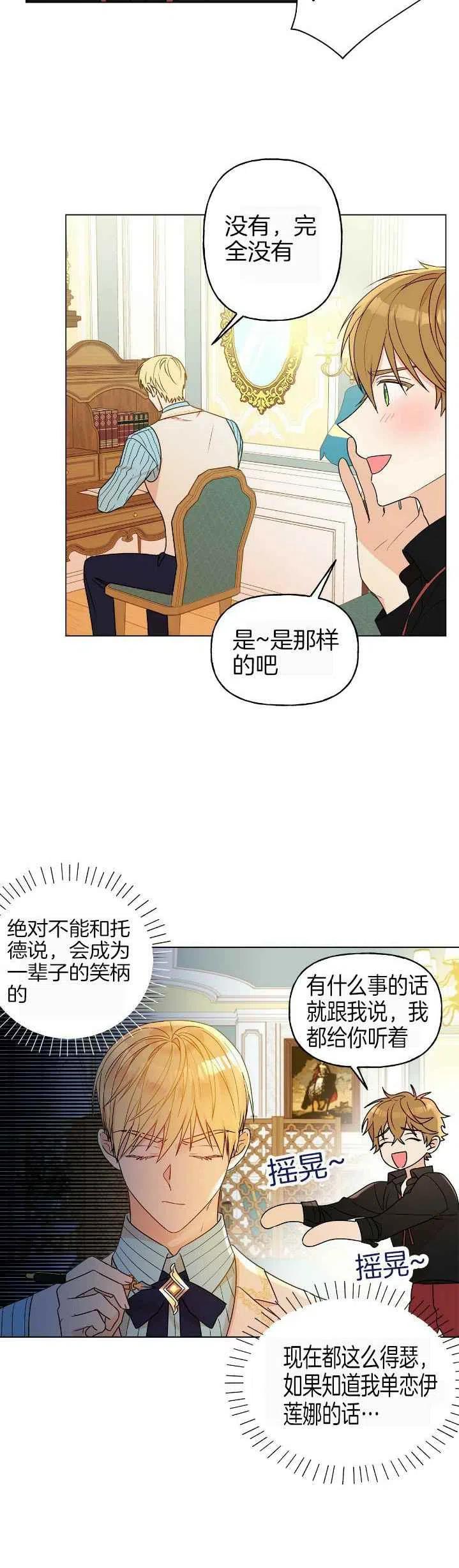 第13话19