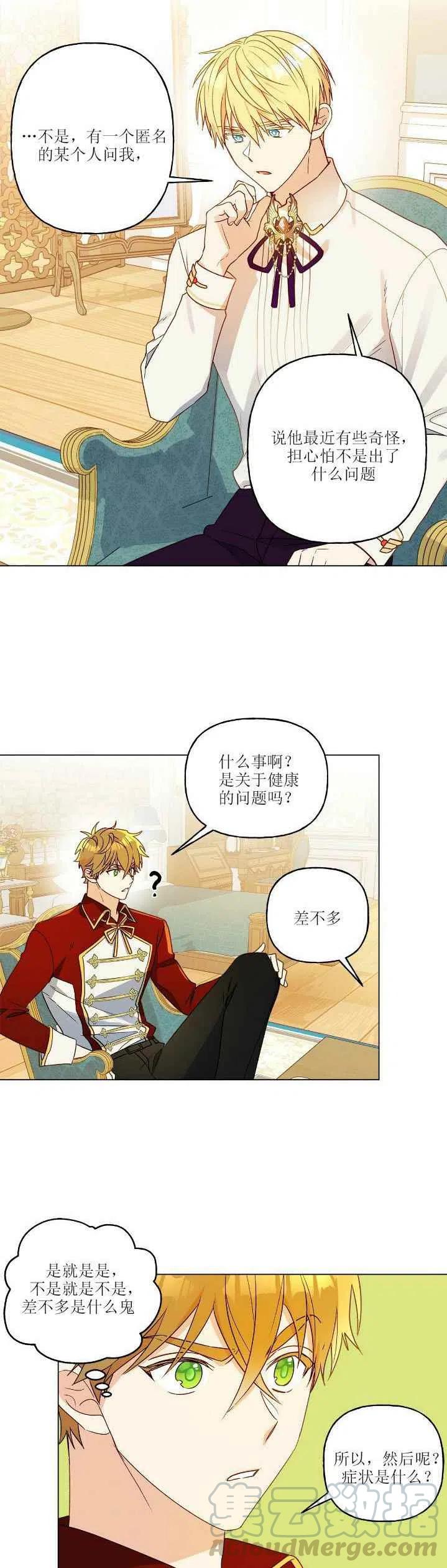 第10话2