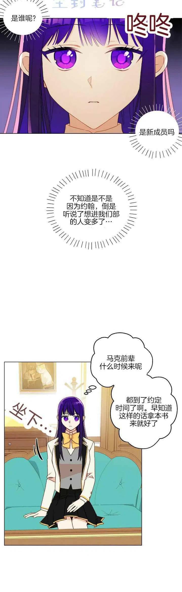 第11话15
