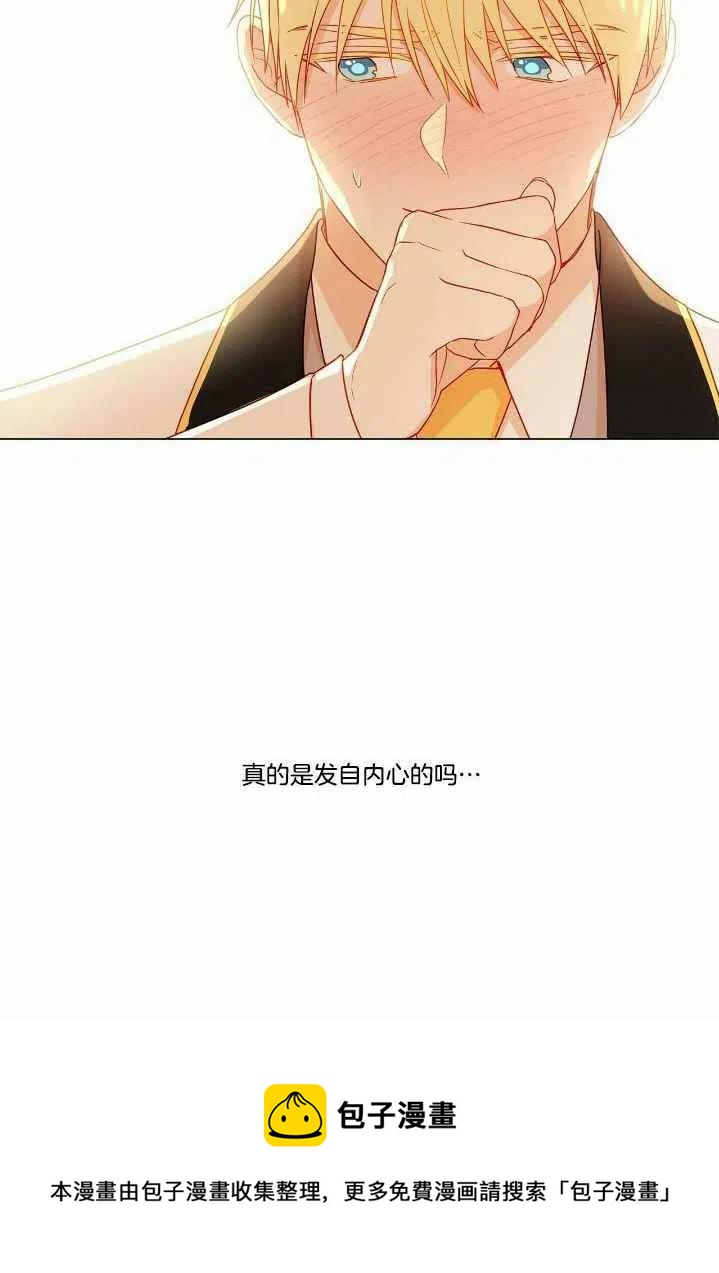 第6话29
