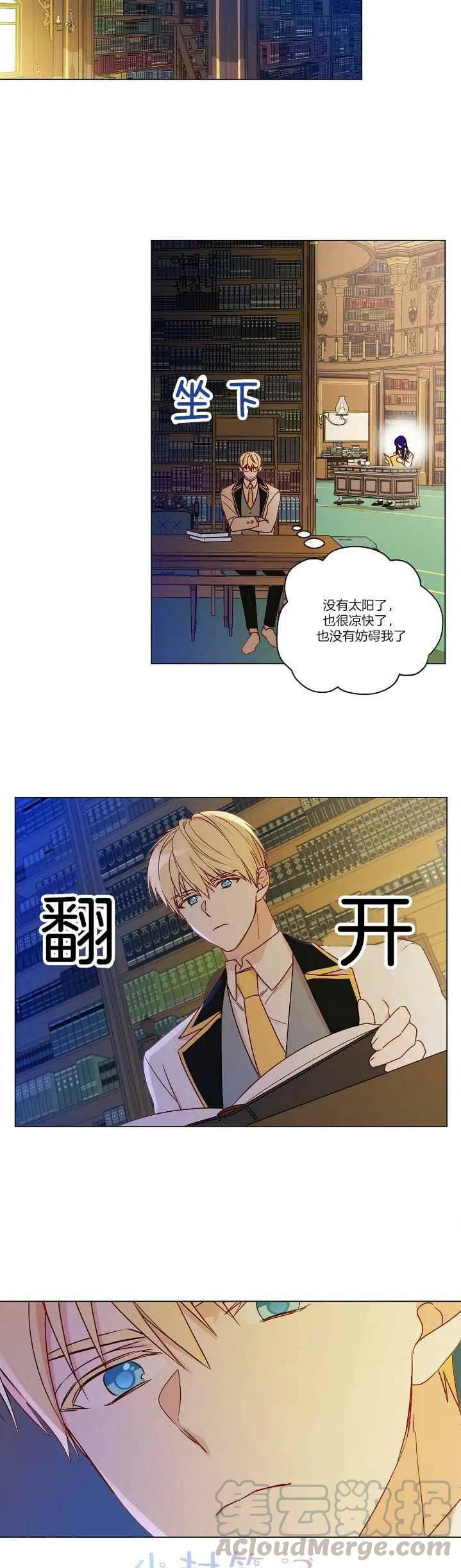第7话4