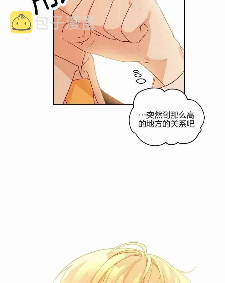 第5话27