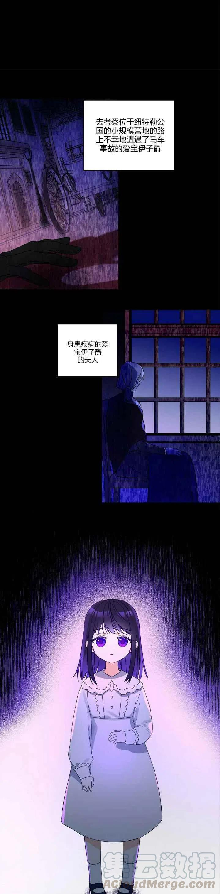 第3话8