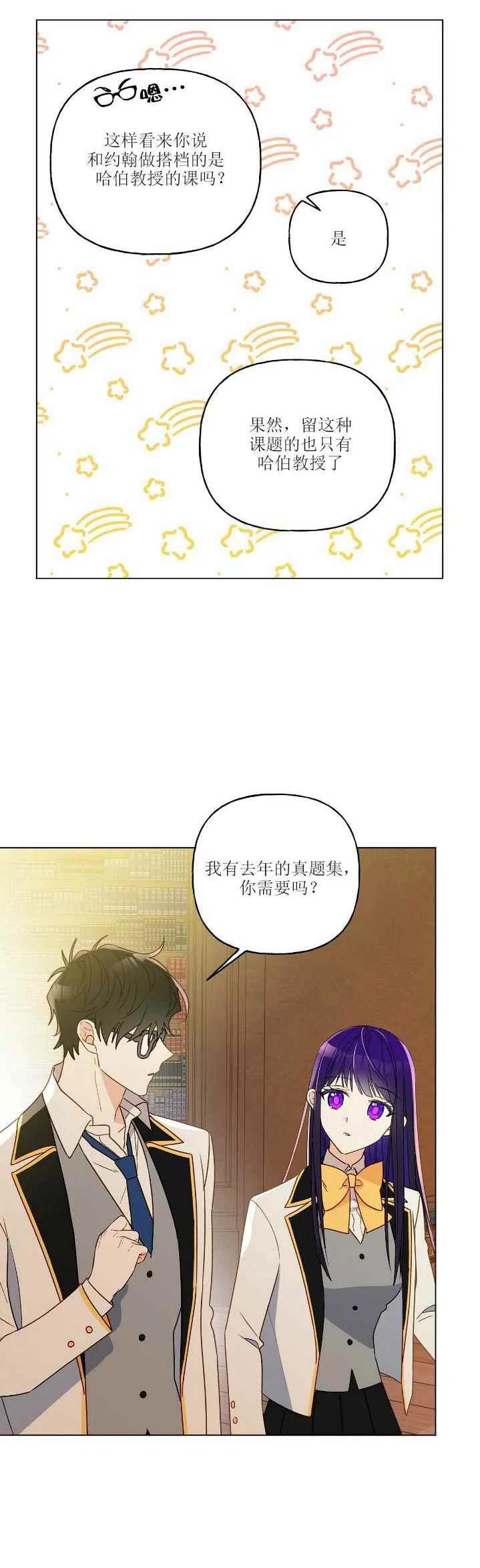 第9话9