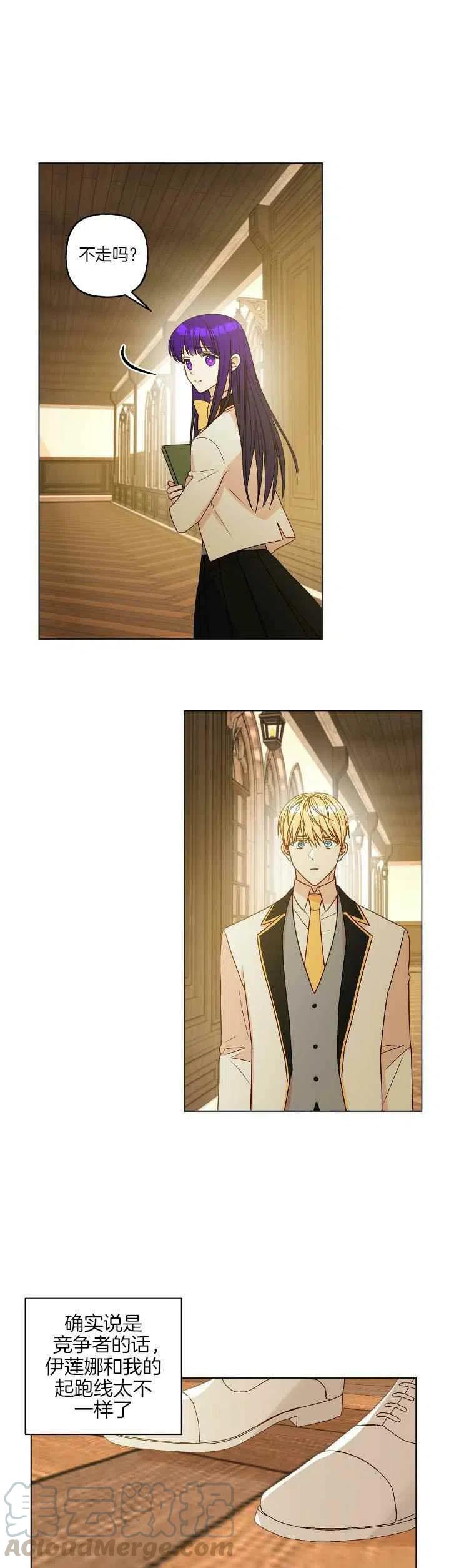 第12话10