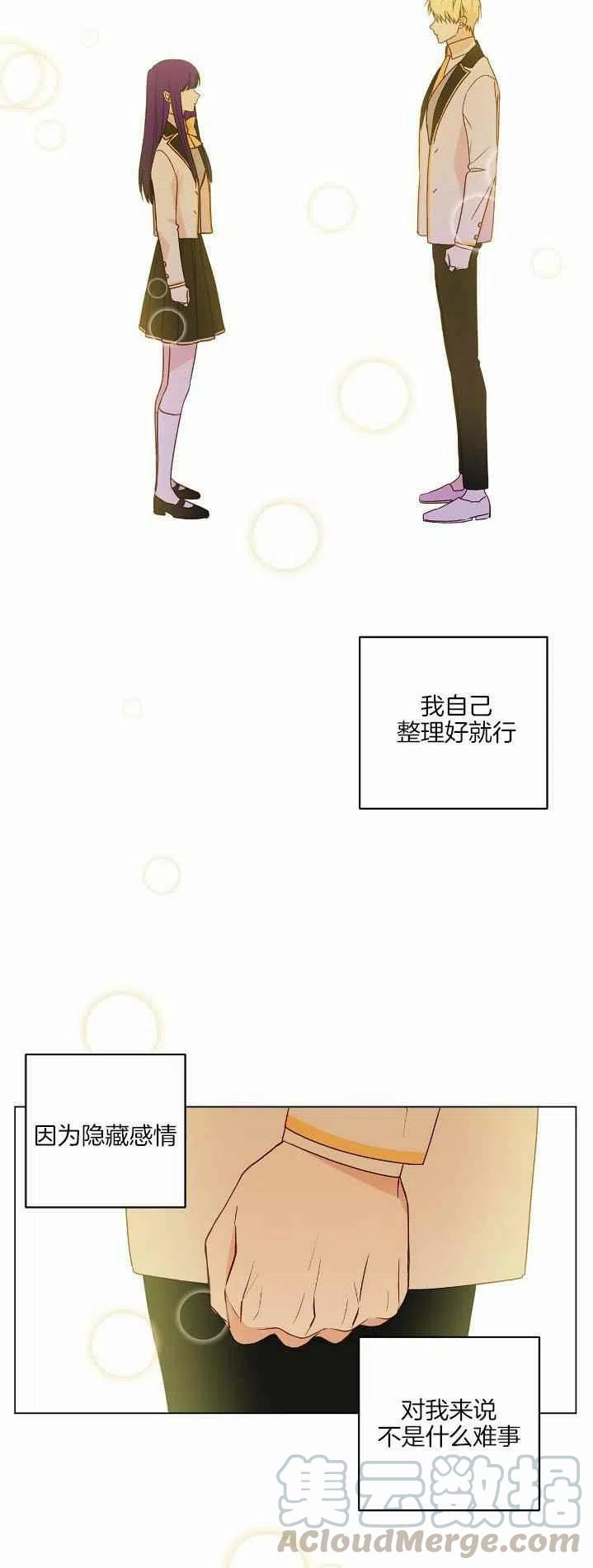 第12话28