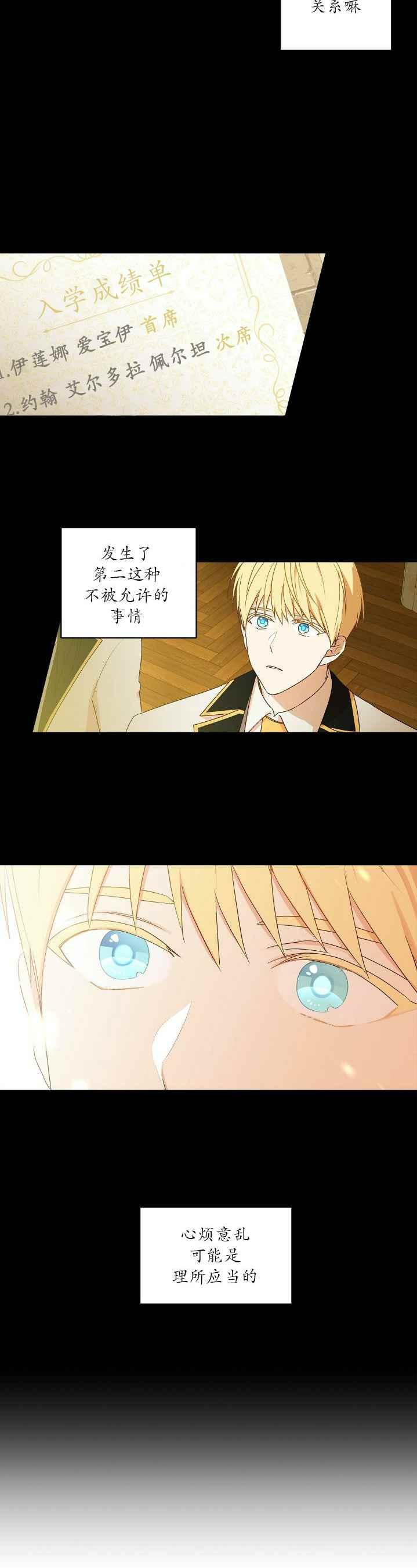 第2话15