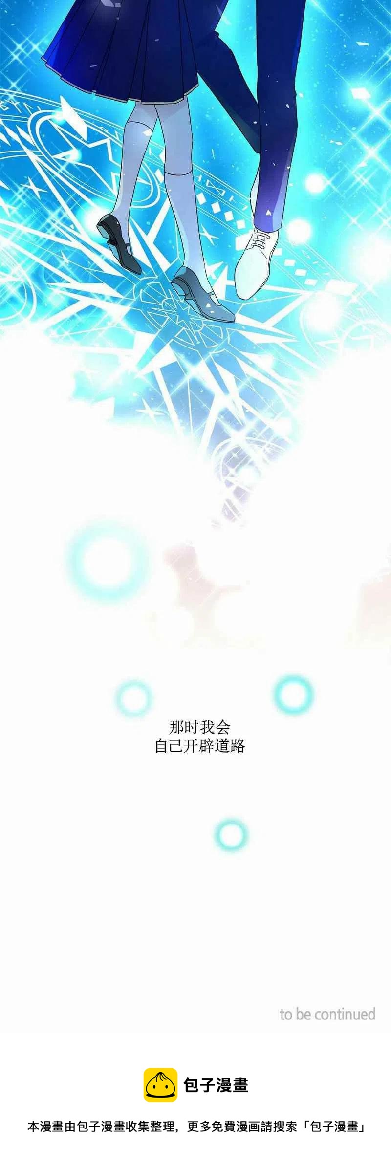 第14话29