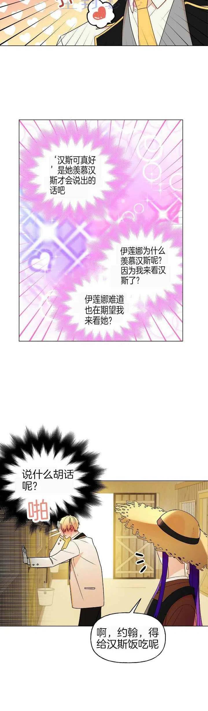 第13话15