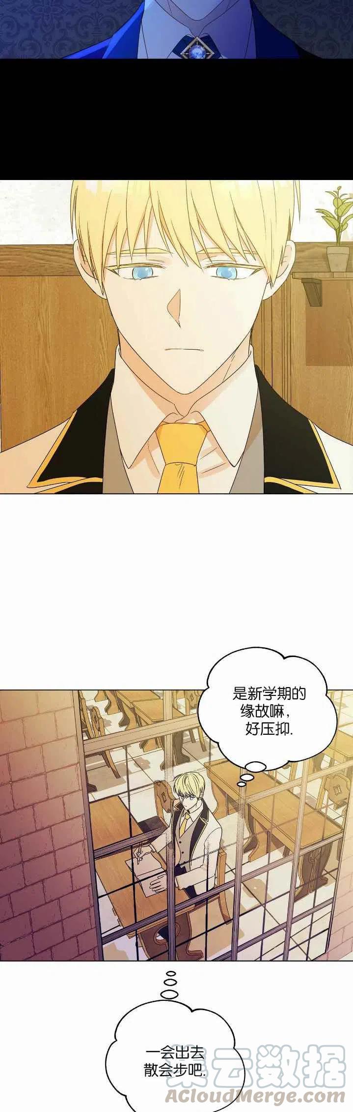 第1话26