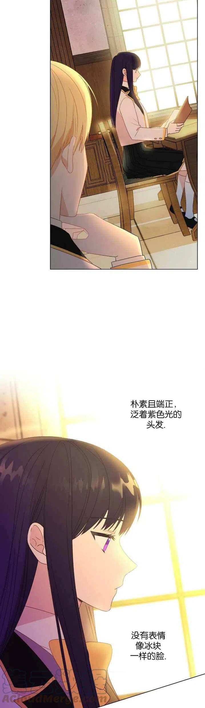 第1话14