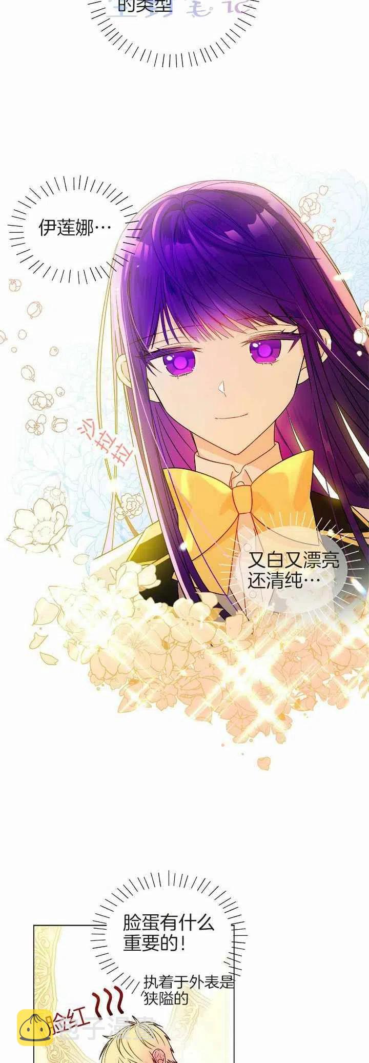第13话25