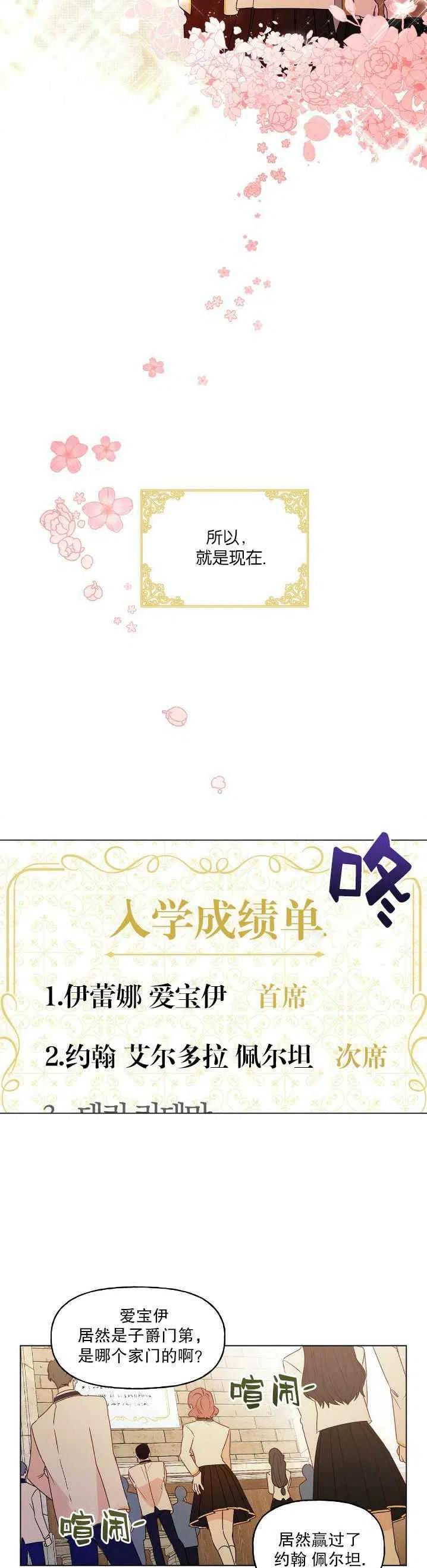 第1话1