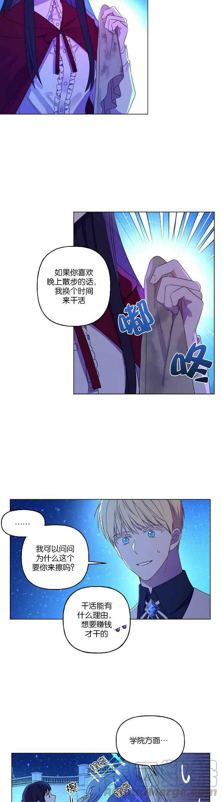 第2话4